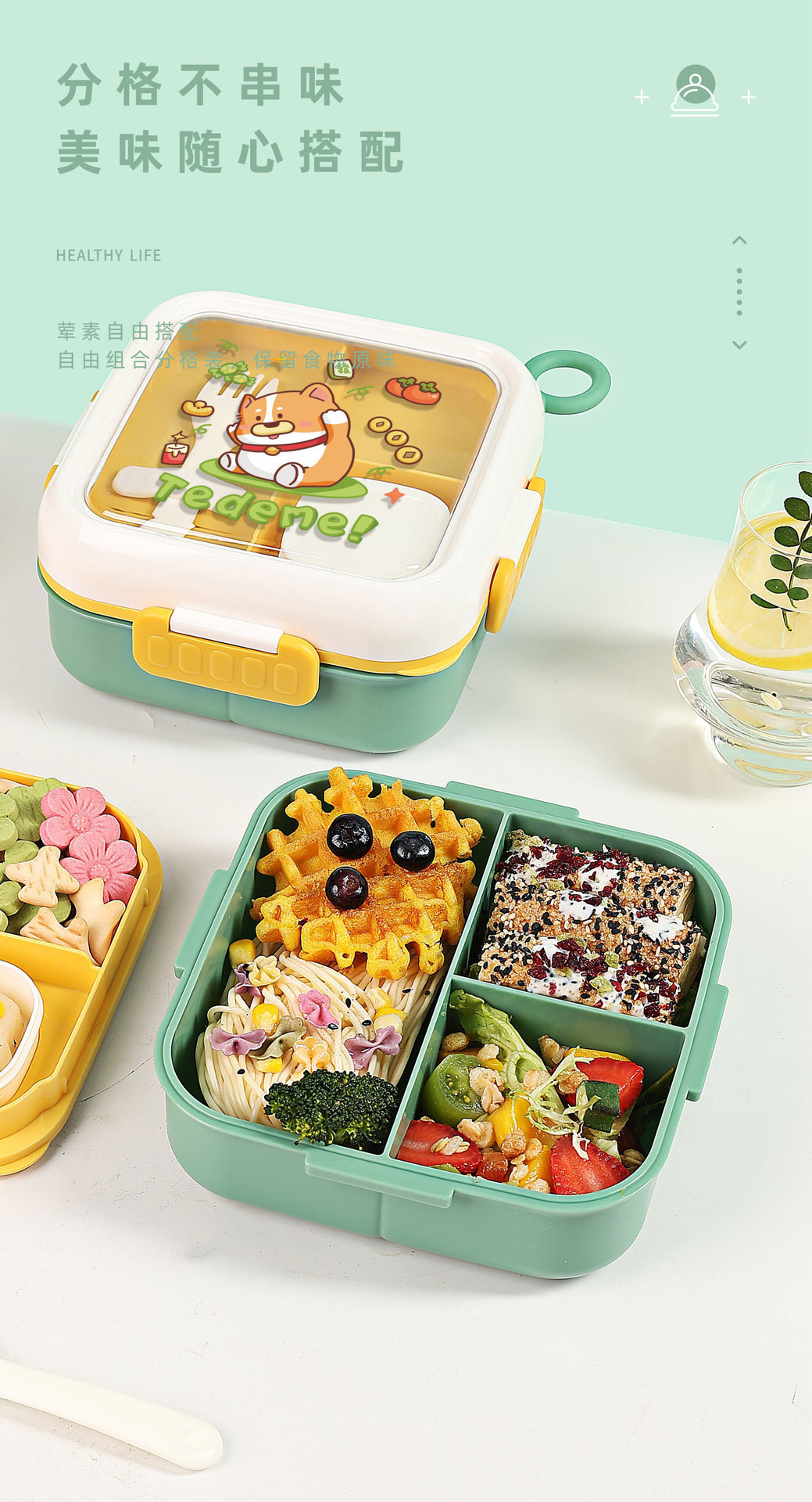 新款卡通可爱儿童辅食餐盒食品级便当盒可微波炉加热午餐盒详情4