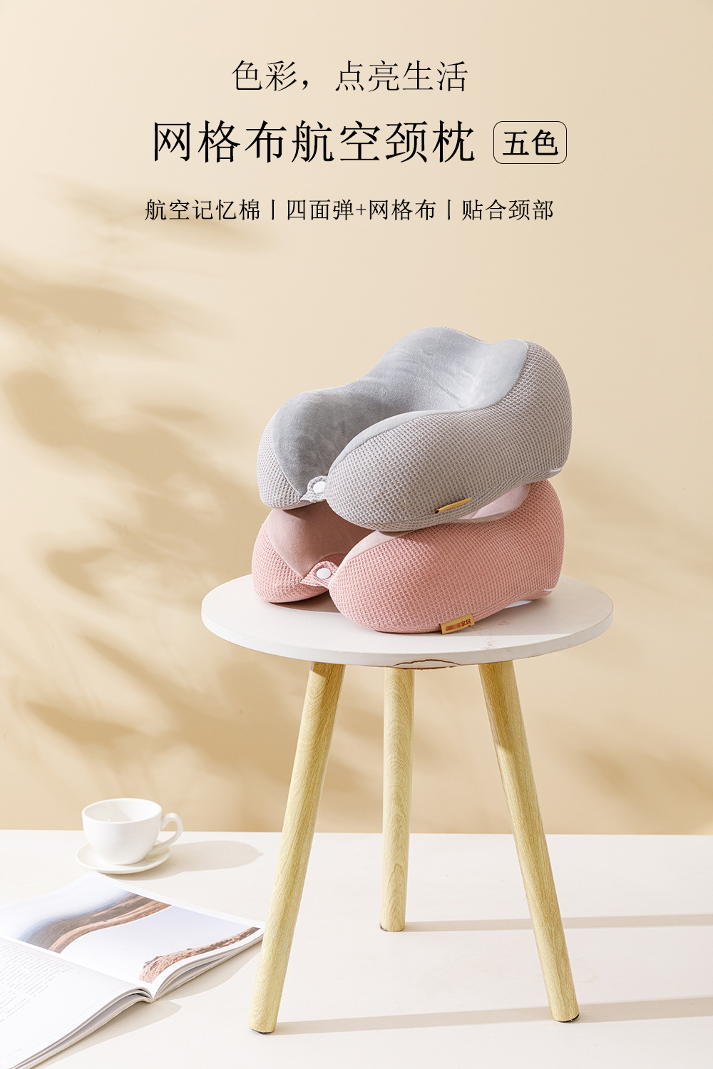 u型枕记忆棉慢回弹枕午休护颈枕头旅行U形脖枕加logo刺绣定制详情1