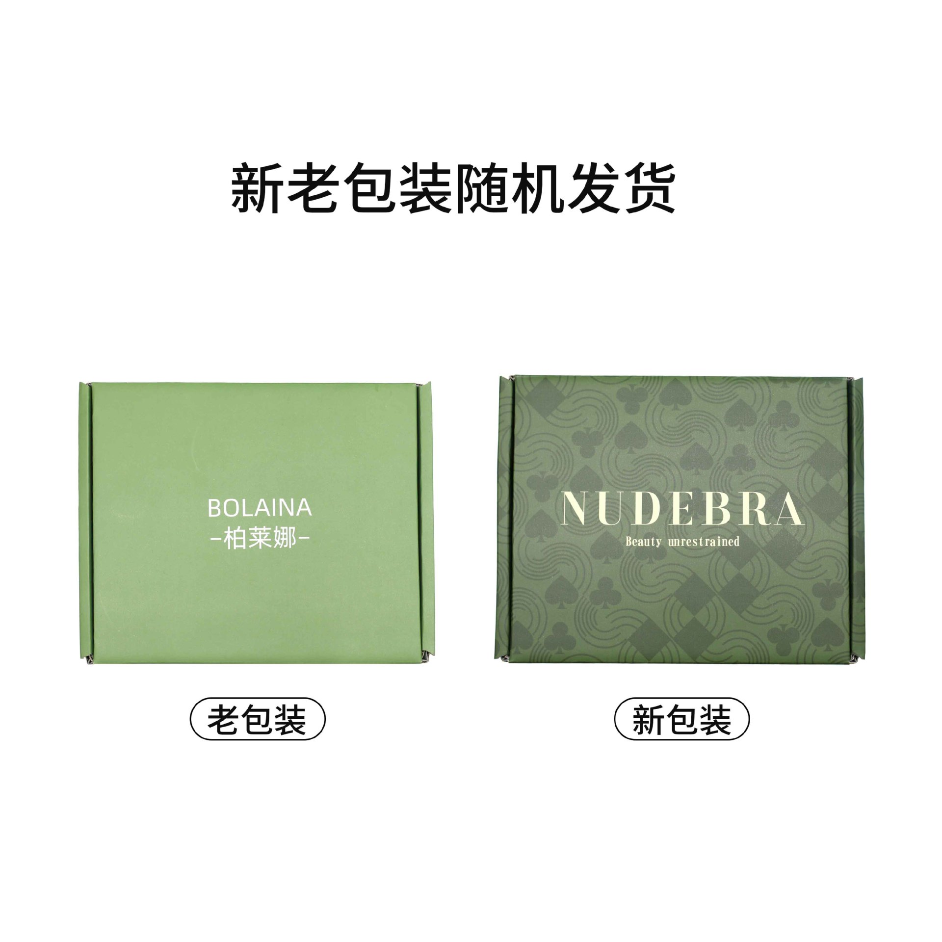 Wholesale mango breast patch, special silicone breast patch for small breasts, enlarging underwear, wedding dress, invisible bra, gathering anti-glare patch pic 2