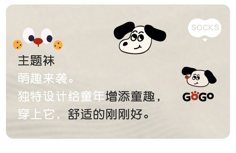 2025儿童袜子秋季卡通中筒袜韩系男童女童袜子中大童a类棉袜批发详情6