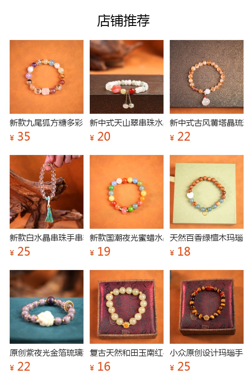 新中式天然淡水珍珠手链串珠小众轻奢高级感女玛瑙手串不掉色饰品详情8