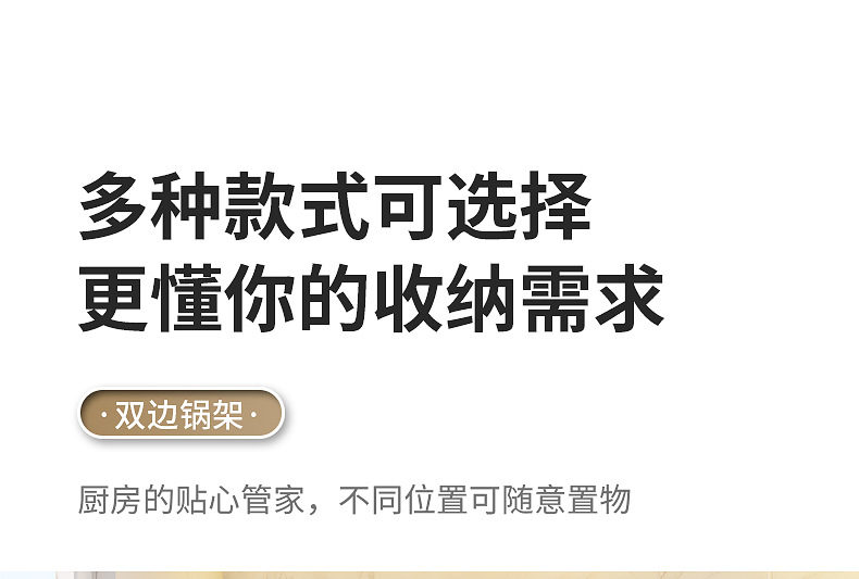 Multi-layer kitchen storage rack, household multi-functional pot rack, countertop sink, cabinet storage rack, daily necessities pic 8