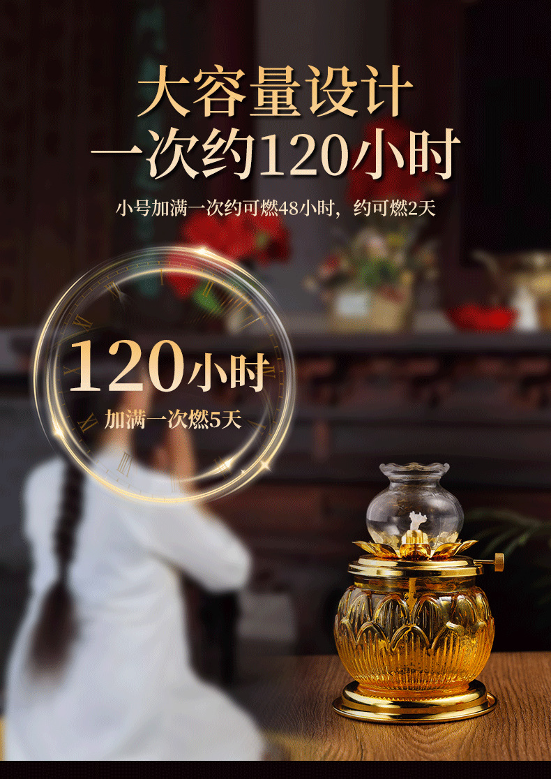 2025款大肚防风莲花琉璃灯佛前招财长明灯调光液体酥油灯具详情4