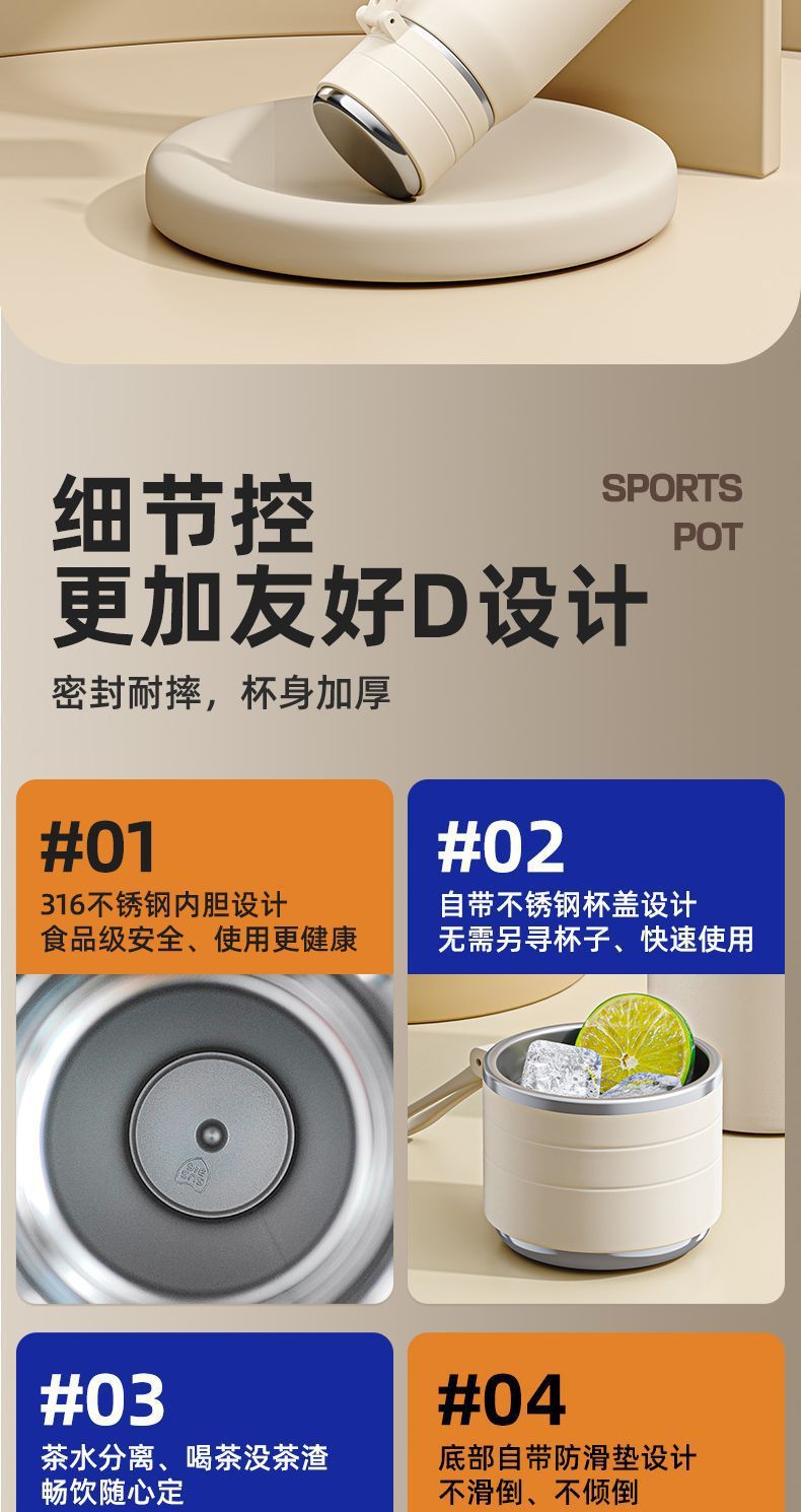 New 316 stainless steel cups, wholesale of student portable water cups, large-capacity sports insulated cups, and customized gift cups pic 10