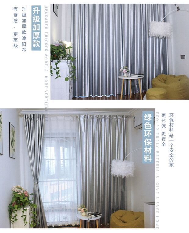 加厚全遮光布窗帘成品防晒隔热阳台遮阳布出租房卧室免打孔不透光详情10