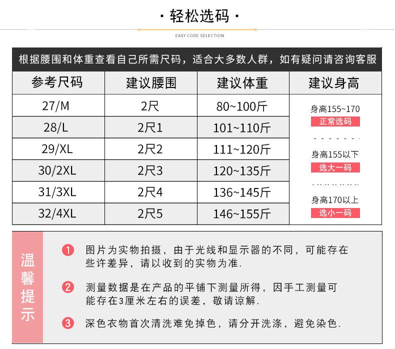 牛仔裤女秋季高腰显瘦妈妈铅笔小脚裤水洗高弹力裤子批发详情3