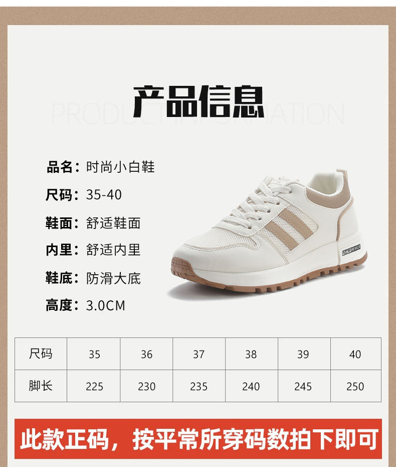 女鞋秋季新款2025软底运动女士休闲鞋百搭旅游鞋批发女鞋运动鞋女详情13