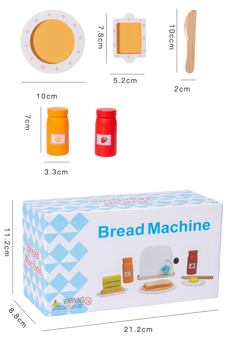 儿童木制仿真微波炉咖啡机面包机搅拌机榨汁机过家家厨房套装玩具详情64