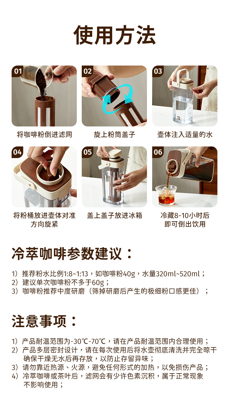 Large-capacity coffee cold brew pot, cold-brewed fruit tea, household cold water pot, beverage cold water, food-grade brewing cold brew cup pic 13