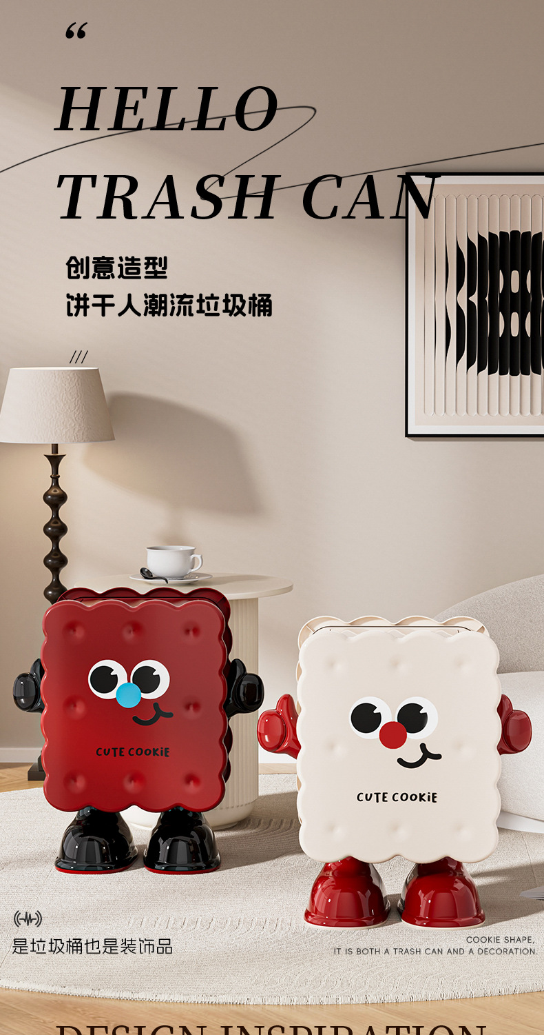 家用客厅垃圾桶卡通饼干轻奢大容量按压式可爱创意带盖带轮可移动详情1