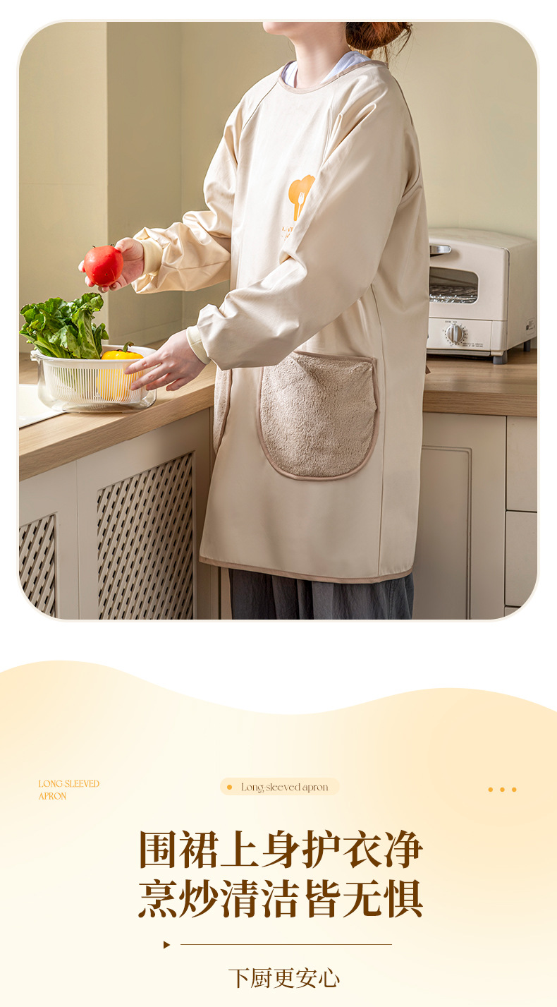 新款厨房家用防水可防油可擦手个性长袖袖罩衣围裙上班围腰工作服详情12