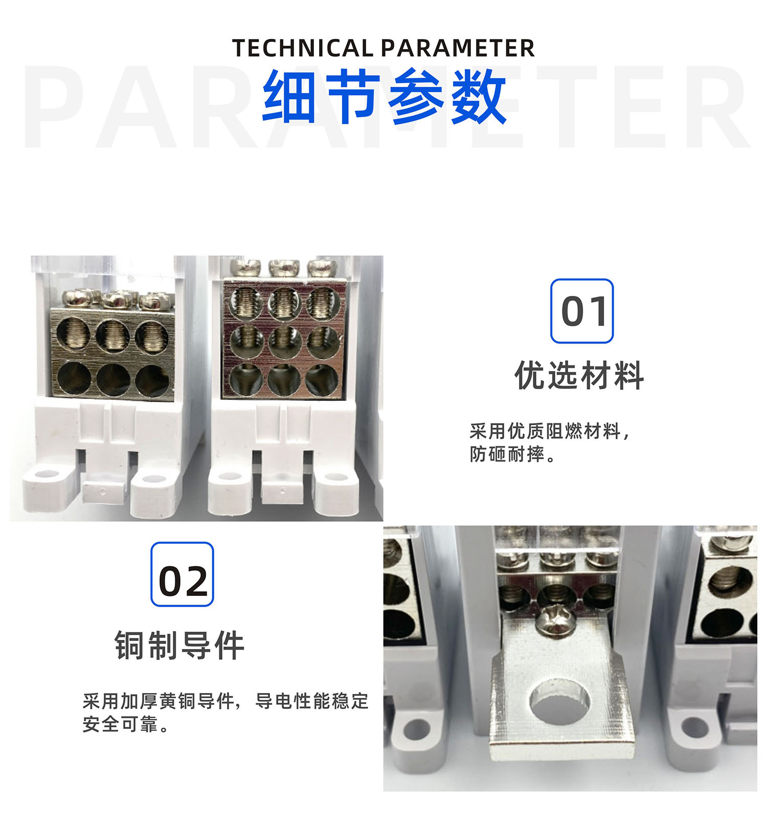 断路器开关分线端子FJ6G一进多出接线分线器塑壳大功率电线分线盒详情4