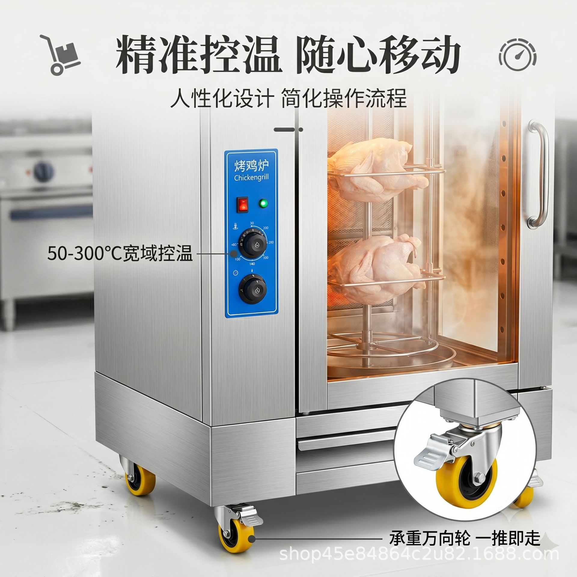 商用立式旋转烤鸡炉电热燃气可选 可视化展示柜 多功能烤禽炉厂家详情6