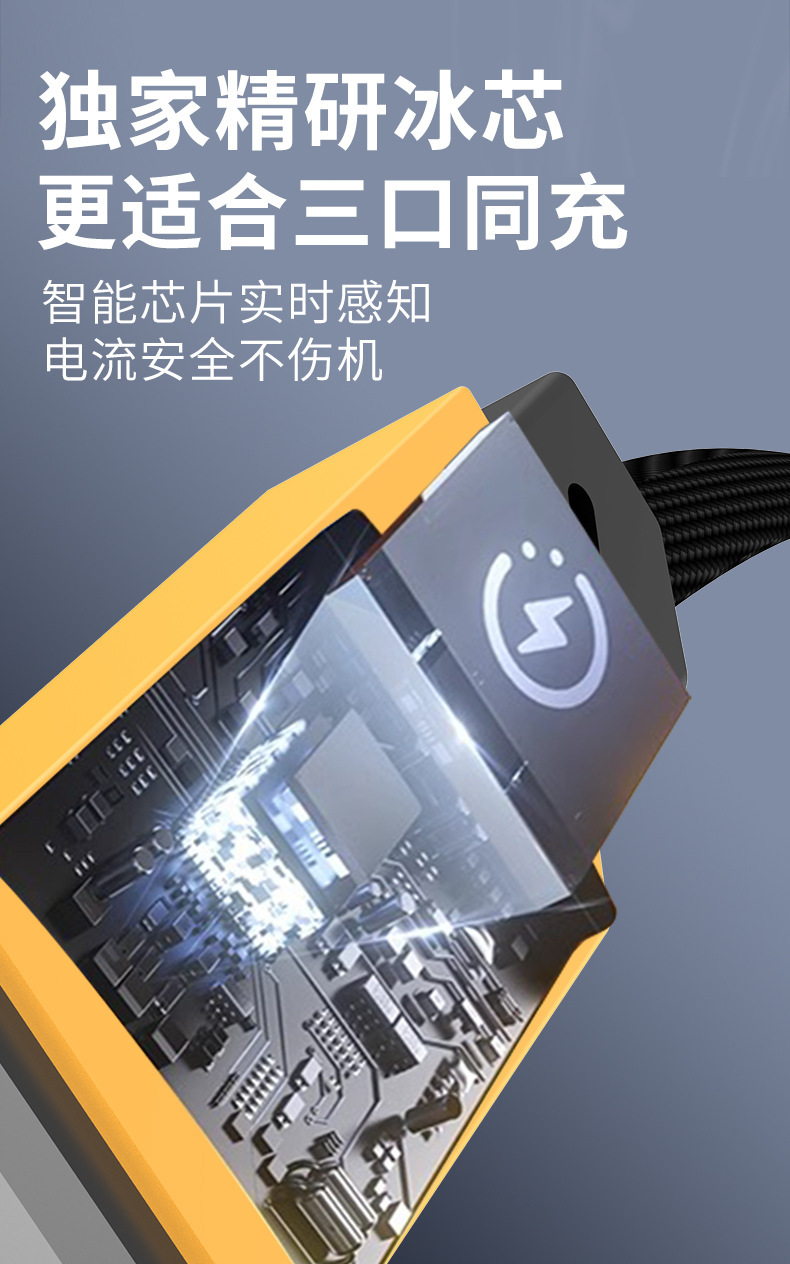 240W тройной кабель, aemai, супер быстро заряжен, и apple android Typec волочит три зарядных провода pic 10