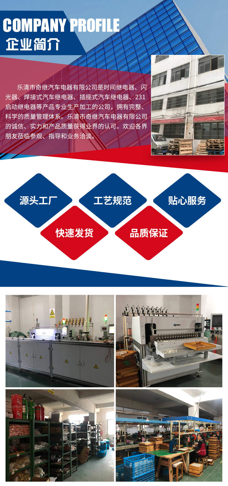 供应磁力开关启动继电器DC12v200a电动叉车电磁阀尾板汽车继电器详情2