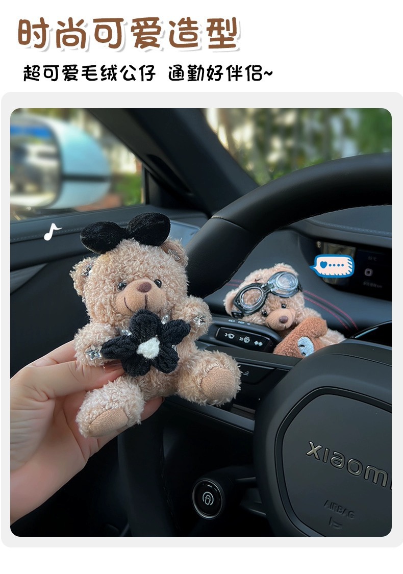 Car interior accessories, car car gearboxes, cute pet bear dolls, 2025 new style turn signal wiper dolls, girls pic 5