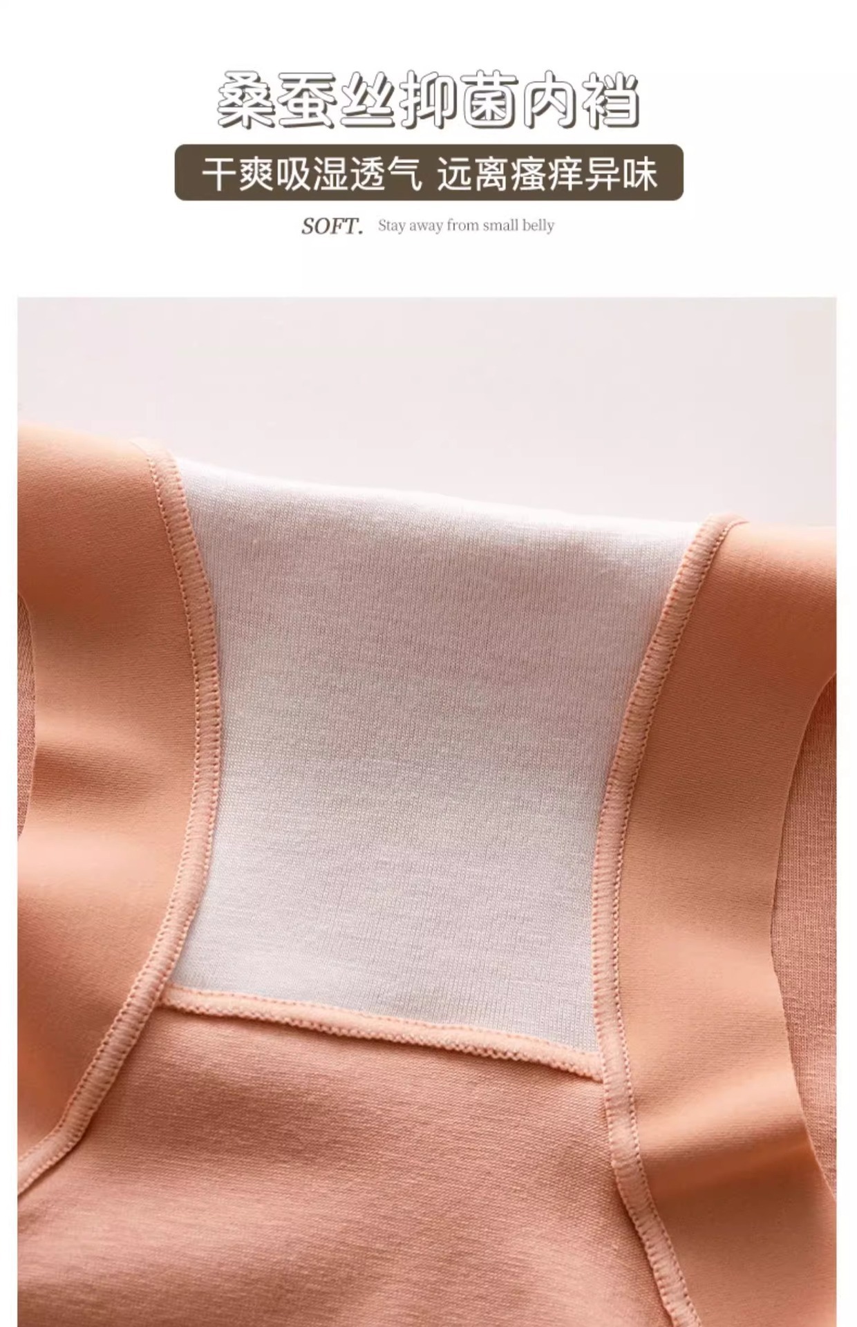 新疆长绒棉高腰内裤女士纯棉大码收腹提臀无痕全棉抗菌裆四季可穿详情6