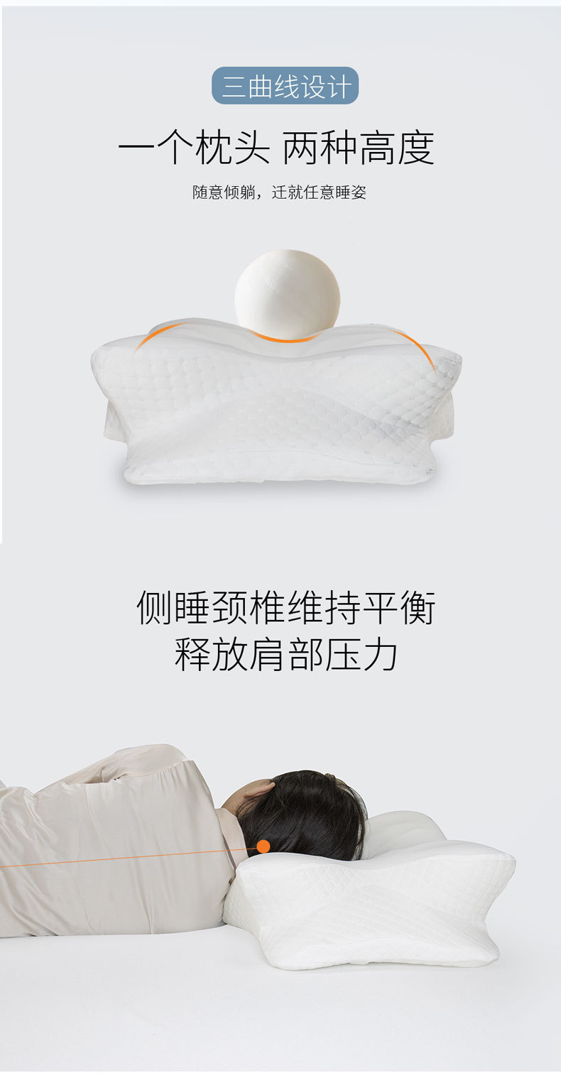 亚马逊蝶形枕加厚记忆枕护颈枕冰丝枕头一对成人颈椎枕记忆棉枕芯详情10