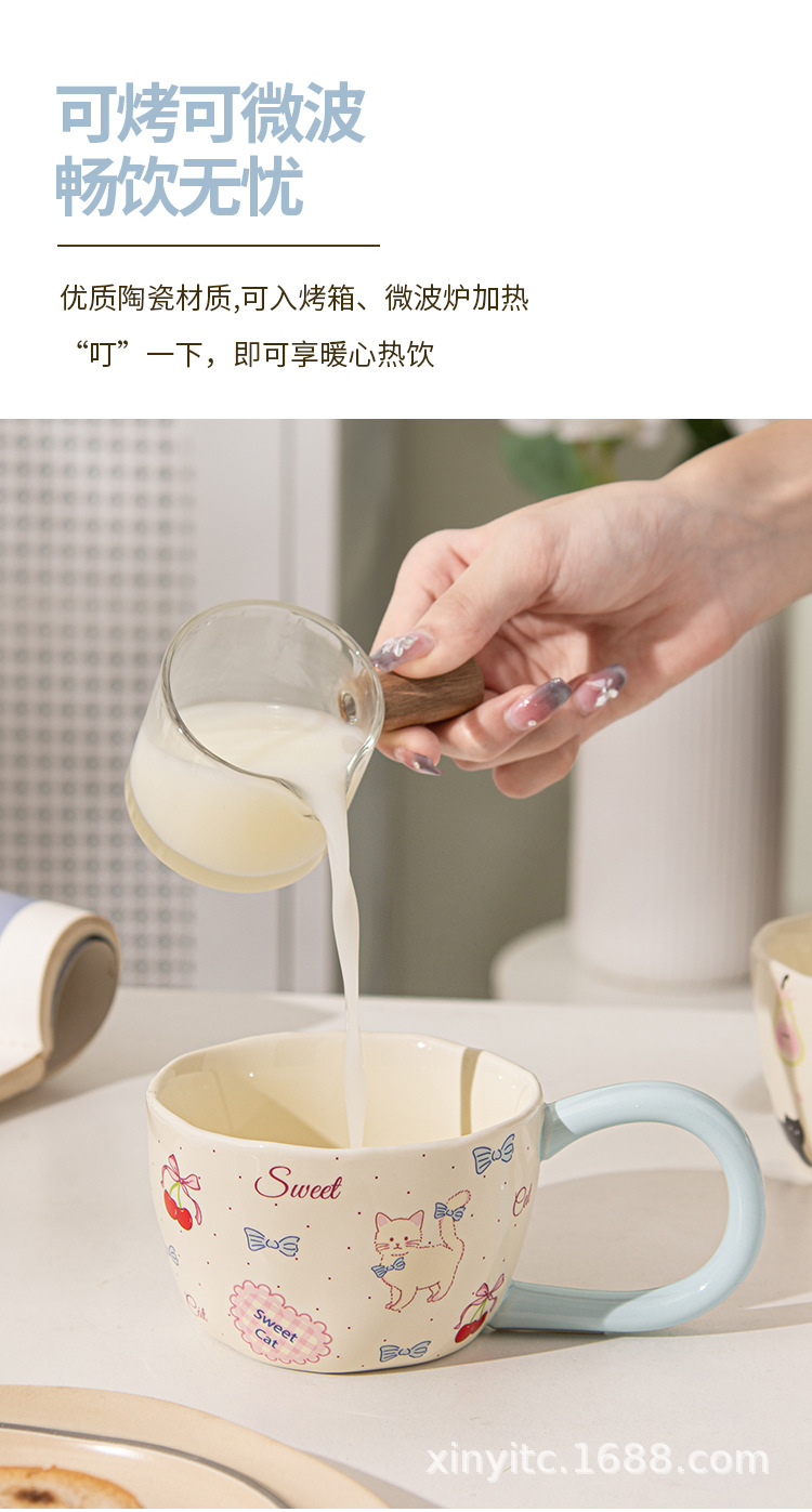 大耳朵马克杯陶瓷杯杯子高颜值可爱大手柄创意卡通图案咖啡杯批发详情5