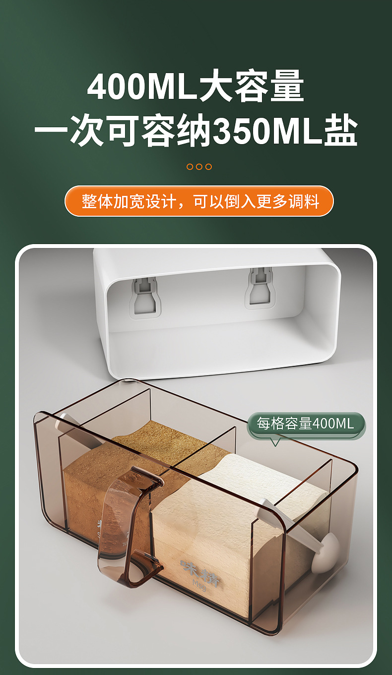 Seasoning box, wall-mounted seasoning jar, household kitchen salt and monosodium glutamate set, combination set, multi-compartment factory direct sales pic 14