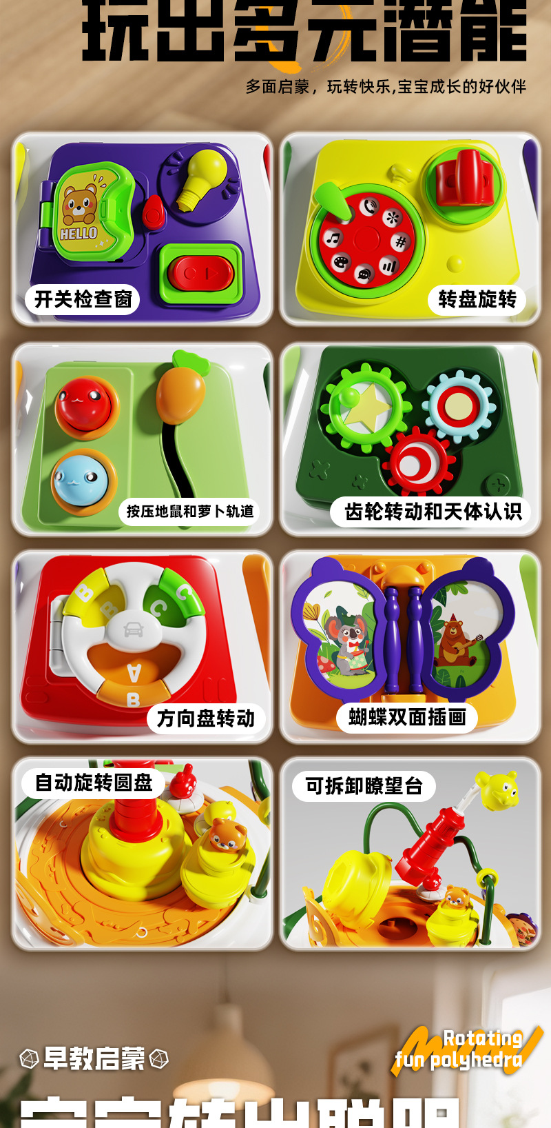 新款蒙氏多功能忙碌屋早教宝宝趣味探索儿童玩具女孩男孩电动灯光详情7
