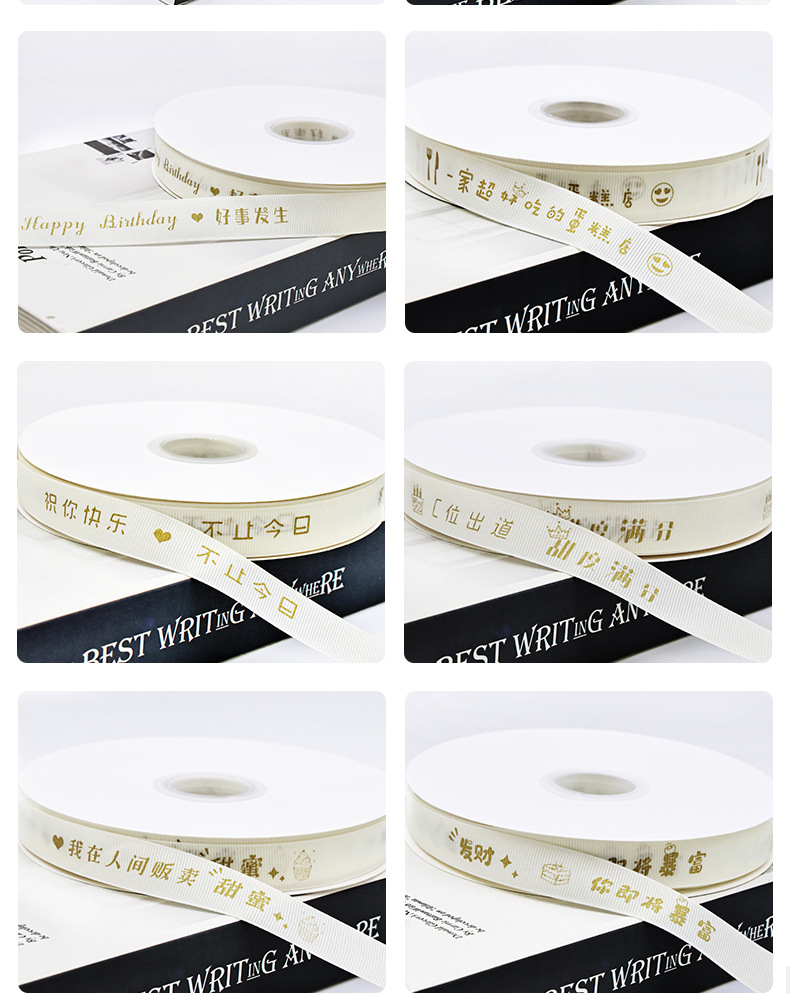 INS风英文2.0米白色罗纹丝带蛋糕盒鲜花束装饰彩带生日快乐礼物详情13