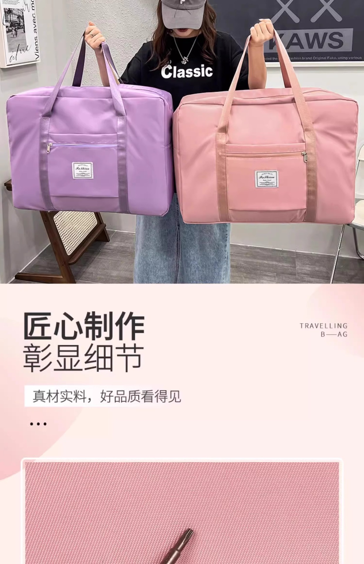 行李袋大容量收纳袋手提旅行包防水待产包打包搬家行李包旅行袋详情11