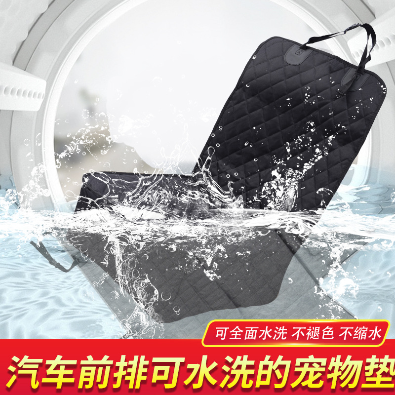 Car pet MATS, waterproof and dirt-resistant car dog MATS, car pet passenger seat MATS, dog beds, front car dog MATS pic 4