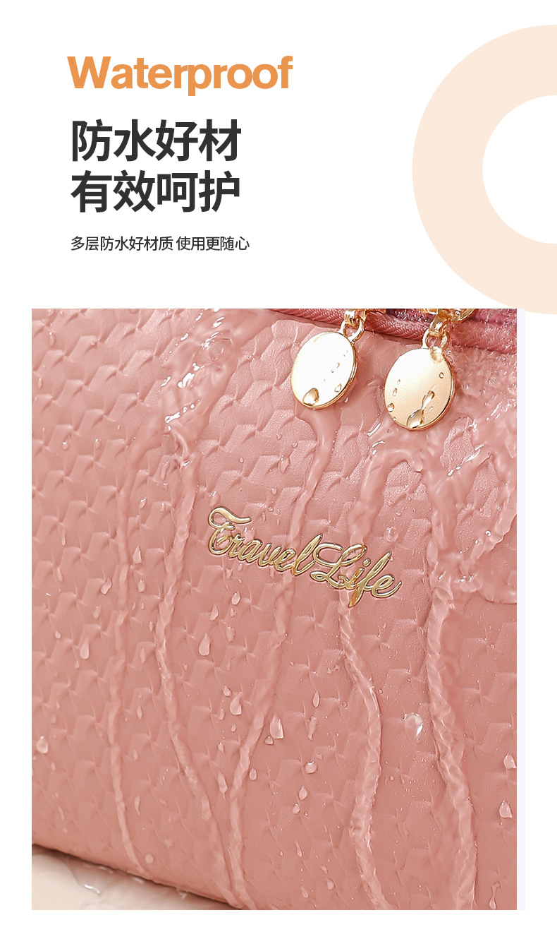 亚马逊新款化妆包旅行包大容量高颜值便携洗漱袋高级手提收纳包详情14