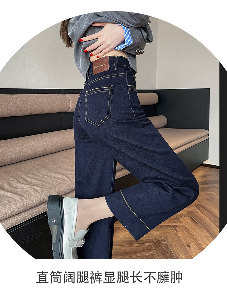 浅蓝色阔腿牛仔裤女春季2025年新款高腰显瘦八分小个子弹力直筒裤详情3