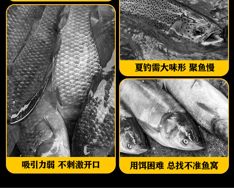 Fruit acid small medicine fish attractant, fishing bait additive, black pit wild fishing carp nutrition, fruit-flavored crucian carp appetite promoter pic 3