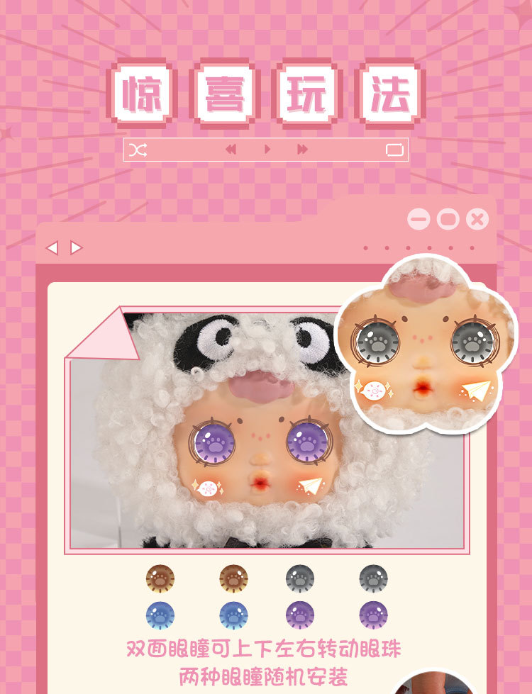 mm milk candy animal earphone case plush pendant Blind box Cartoon cute plush toy multi-style plush pendant pic 7