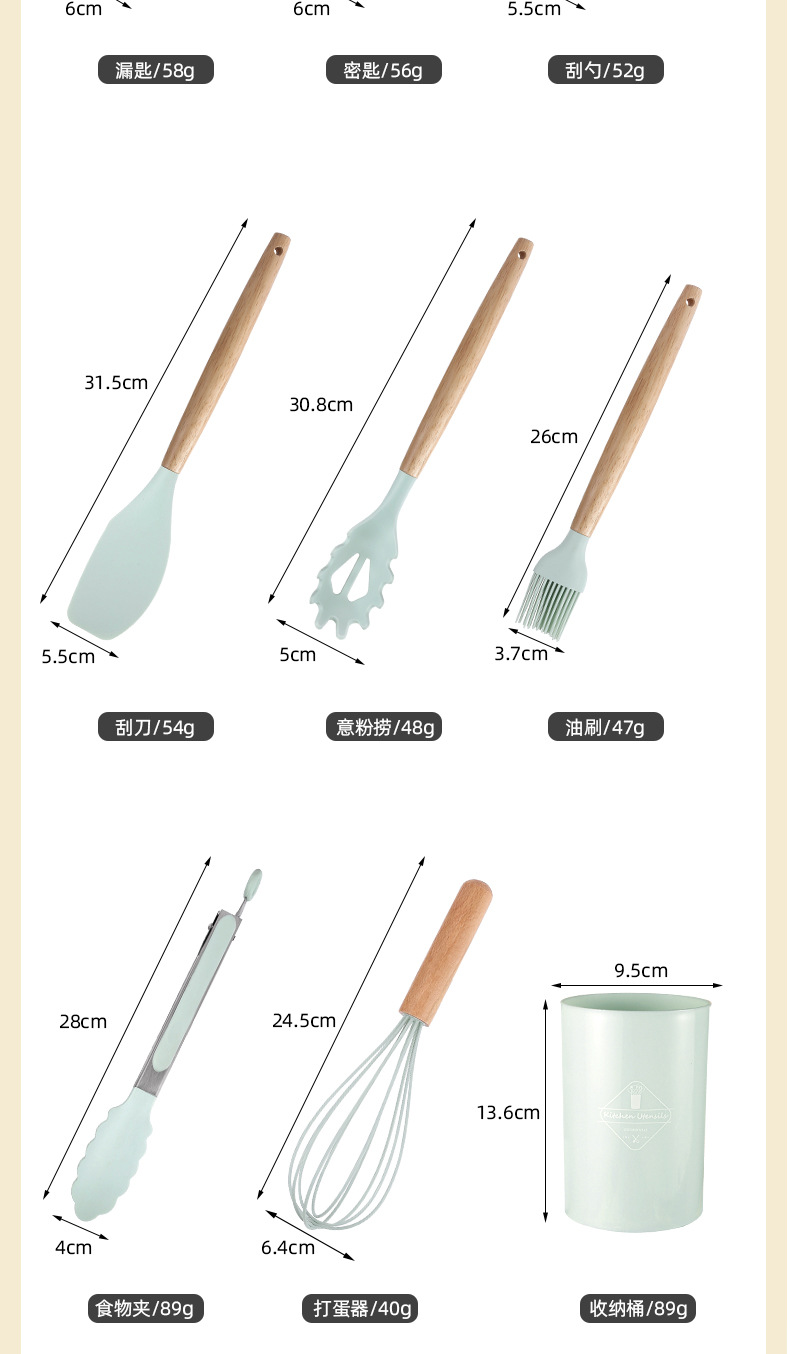 烹饪硅胶厨具套装轻木柄12件套不粘锅铲勺套装硅胶11件套现货批发02362详情13