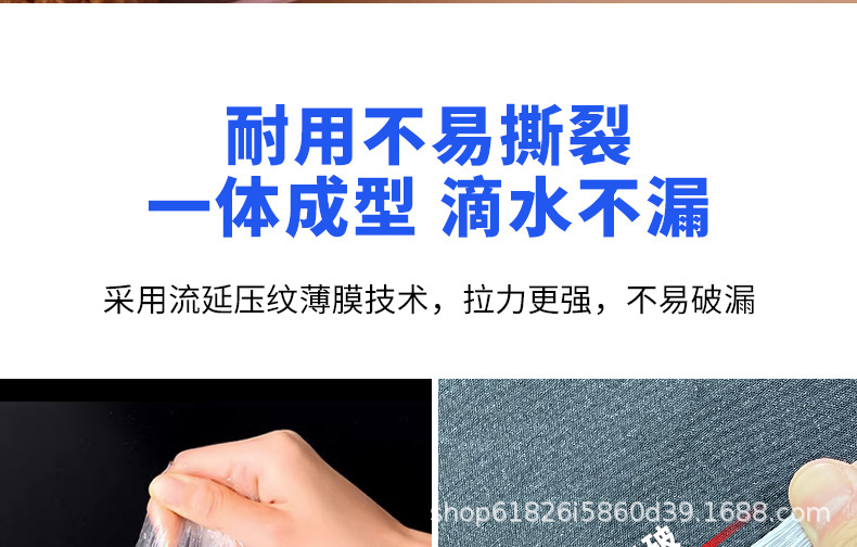 和平牌一次性护手PE高弹手套家务烘焙餐饮厨房用环保耐用手套批发详情12