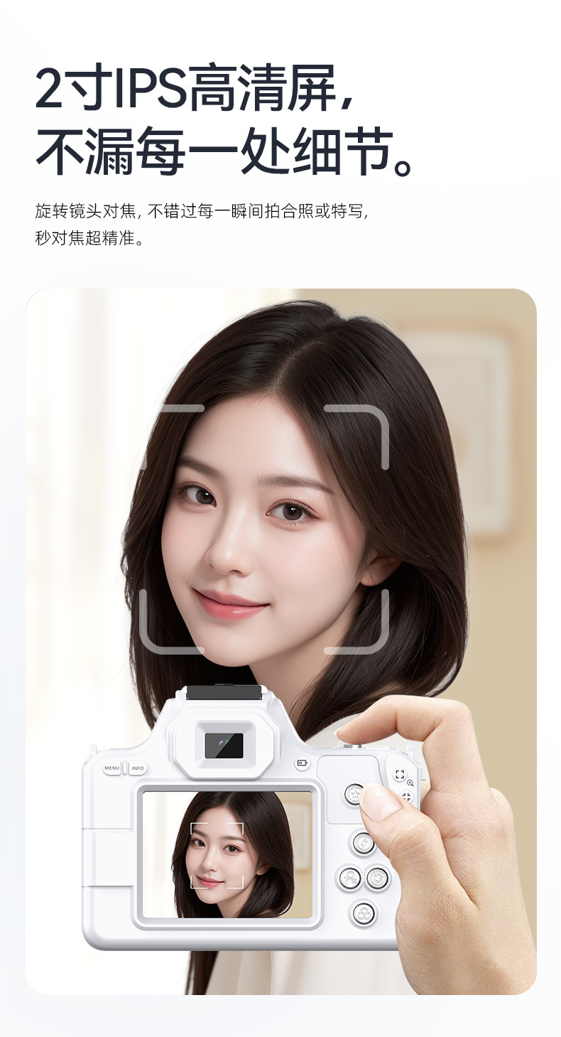 D11高清4800万迷你单反数码相机双摄美颜补光自拍录摄像CCD照相机详情11