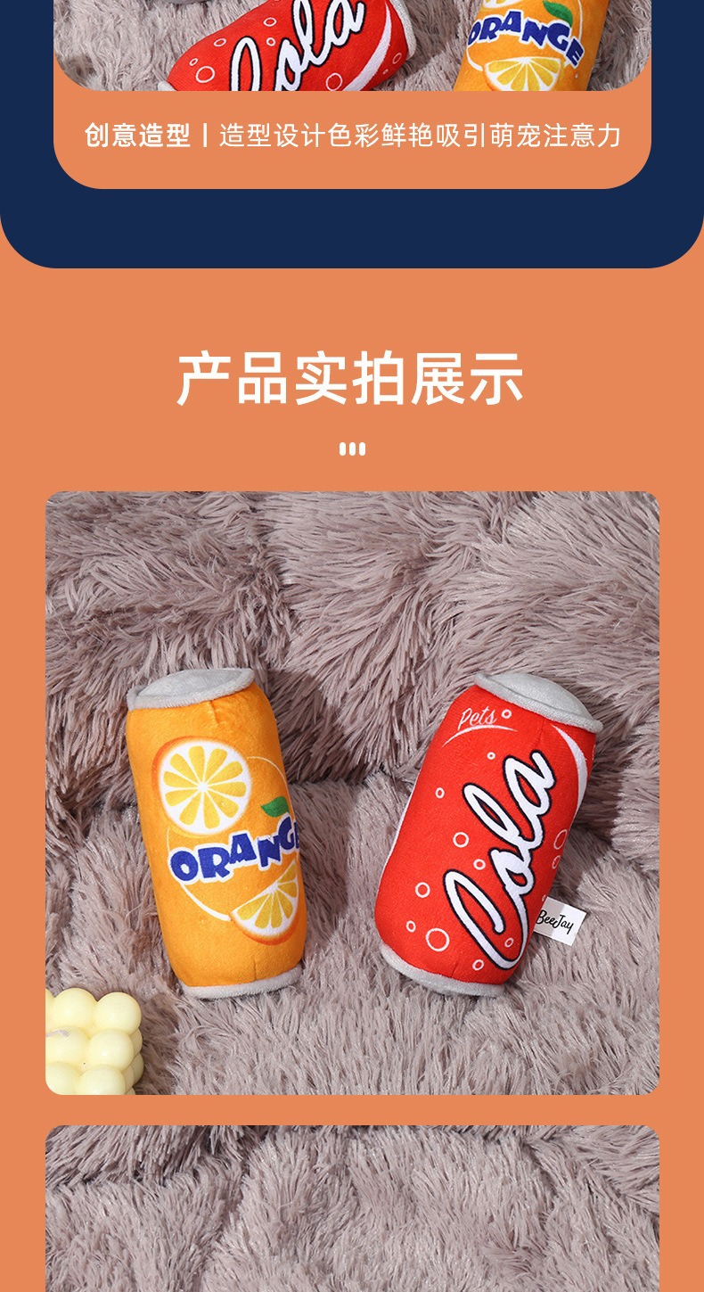 New dog toys for relieving boredom, self-entertainment, vocalizing, plush toys, easy-open cans, and durable teething pet supplies pic 6