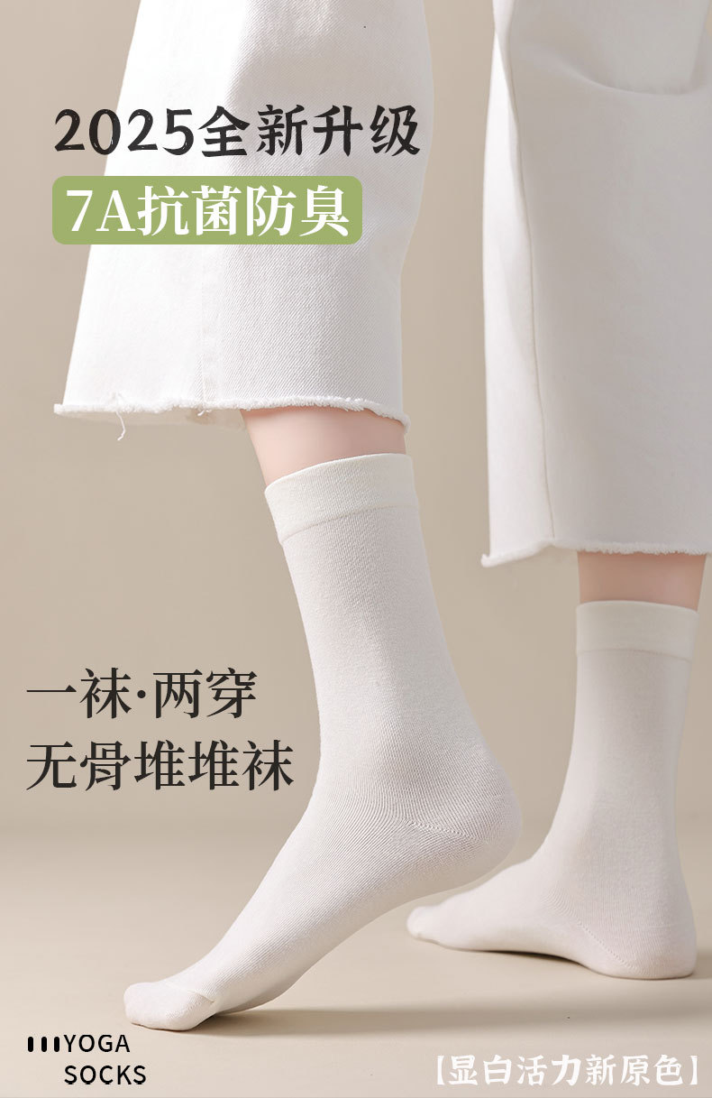 White socks for women, spring and summer, pure cotton mid-calf socks, boneless postpartum socks, all-cotton long calf socks, Zhuji hosiery wholesale pic 5