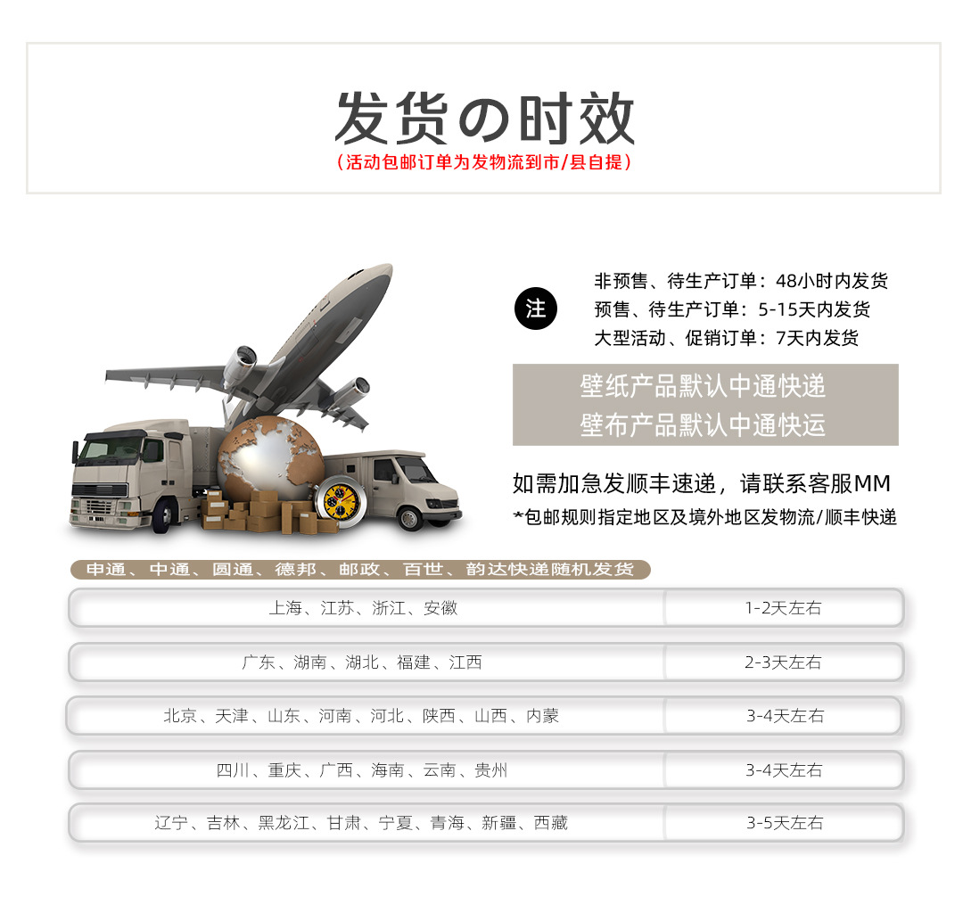 抽象乌云背景墙壁纸轻奢床头客厅影视墙爆款墙纸无纺布设计师推荐详情19