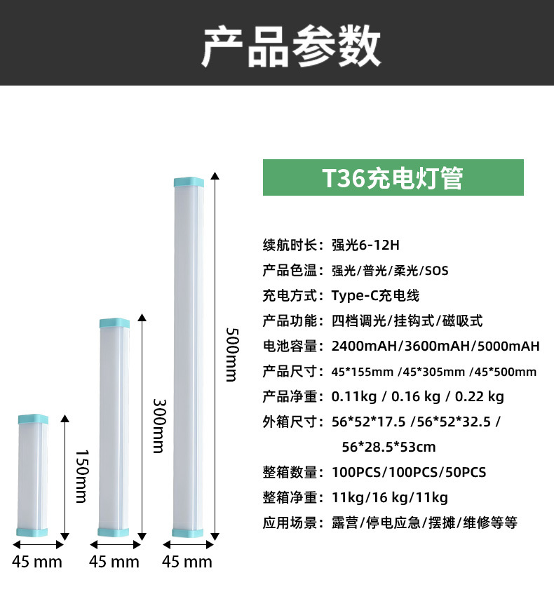 Jiuliang DP outdoor emergency light tube, fire light, ambient light, 12V waterproof strong light pic 13