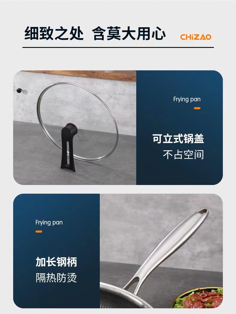 凹面电磁炉专用锅不粘锅不生锈双屏三层钢不锈钢炒锅圆底炒菜家用详情25