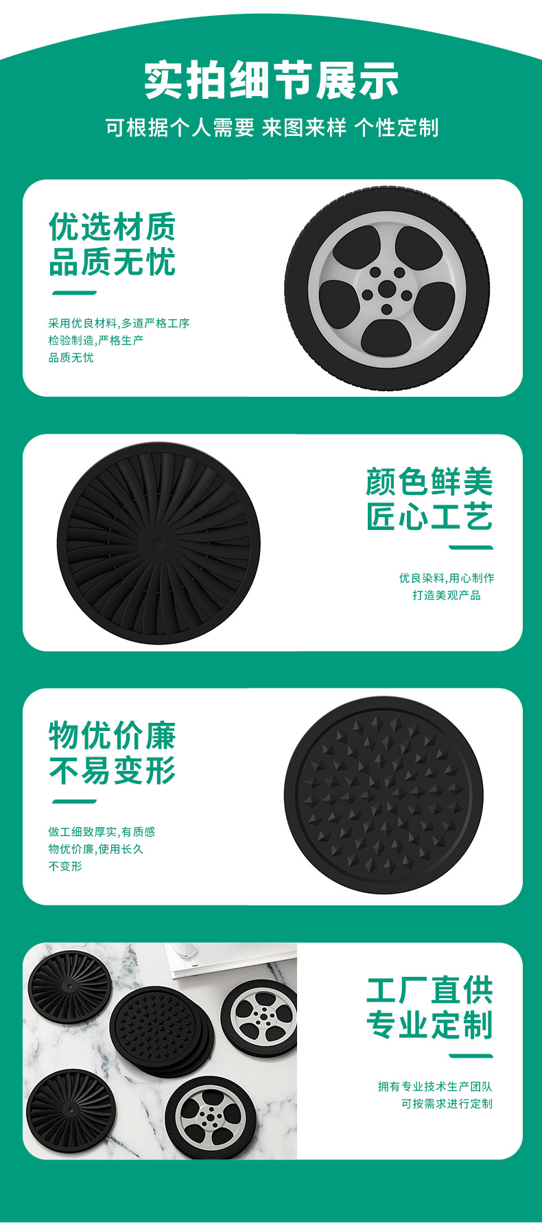 跨境轮胎硅胶杯垫防滑隔热圆形餐垫环保材质简约定制源头工厂餐具详情8