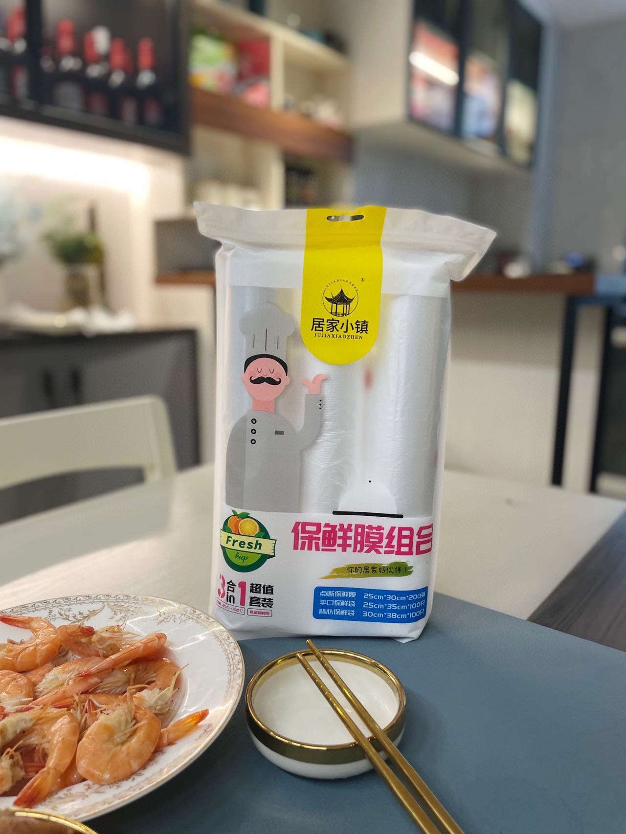 家用厨房保鲜三合一保鲜袋背心袋PE膜厨房蔬菜水果收纳批发团购详情10