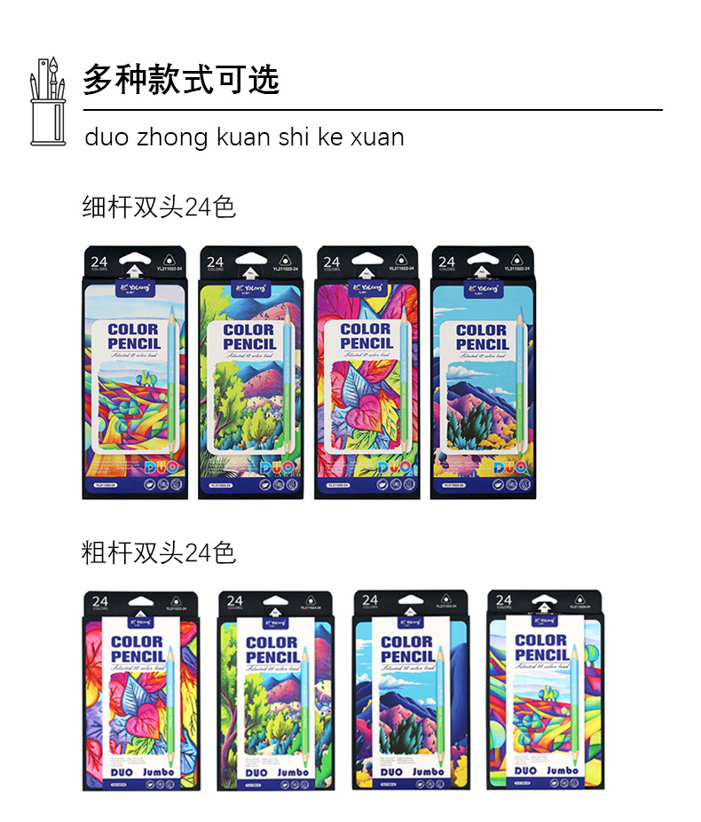 Wholesale of pencils, double-headed colored rod pencils, laser engraving pencils, HB triangular rod pencils, student writing and drawing pic 2