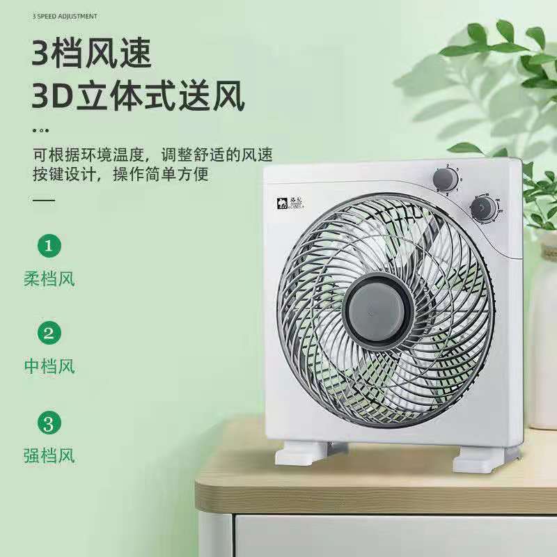 【 Hot Sales Recommendation 】 Camel Electric Fans, household rotating fan, table fan, Hongyun fan, dormitory silent inch wholesale and consignment pic 9