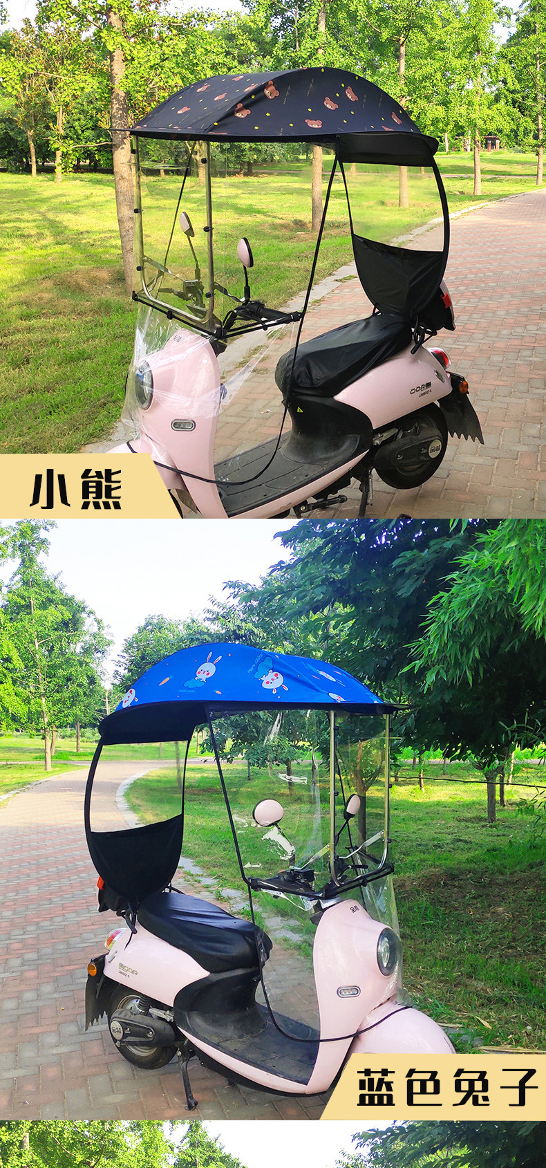 厂家批发电动车雨棚半包围电车遮阳伞电瓶车摩托车加宽侧挡遮雨棚详情11