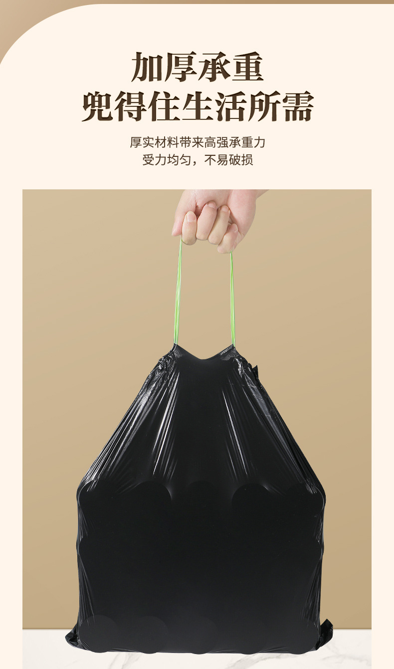 Oukais tear-free drawstring garbage bag, thickened portable kitchen and bathroom black large cleaning bag for household use pic 16