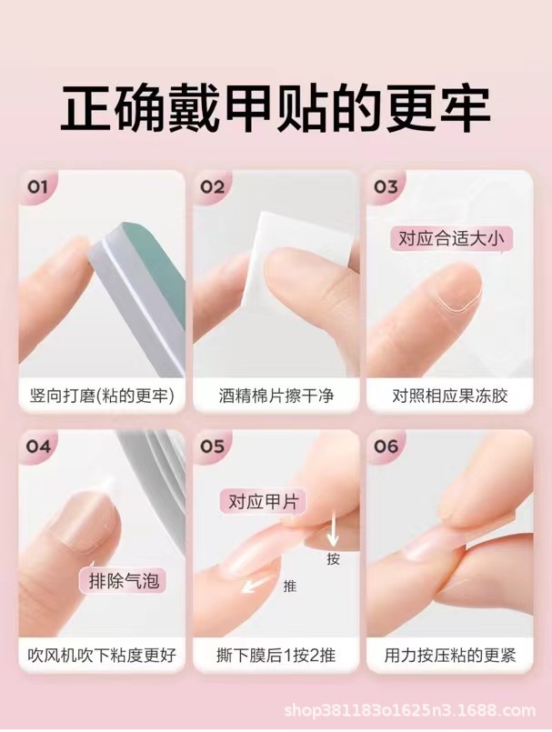 【豹富】纯手工穿戴甲手作高级感精致豹纹猫眼爆闪美甲工厂批发详情5