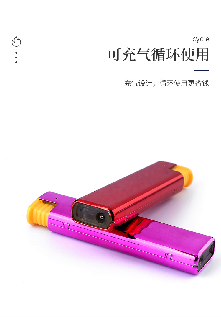 跨境可充气装金属外壳反光防风打火机直冲明火点烟器厂家现货详情6