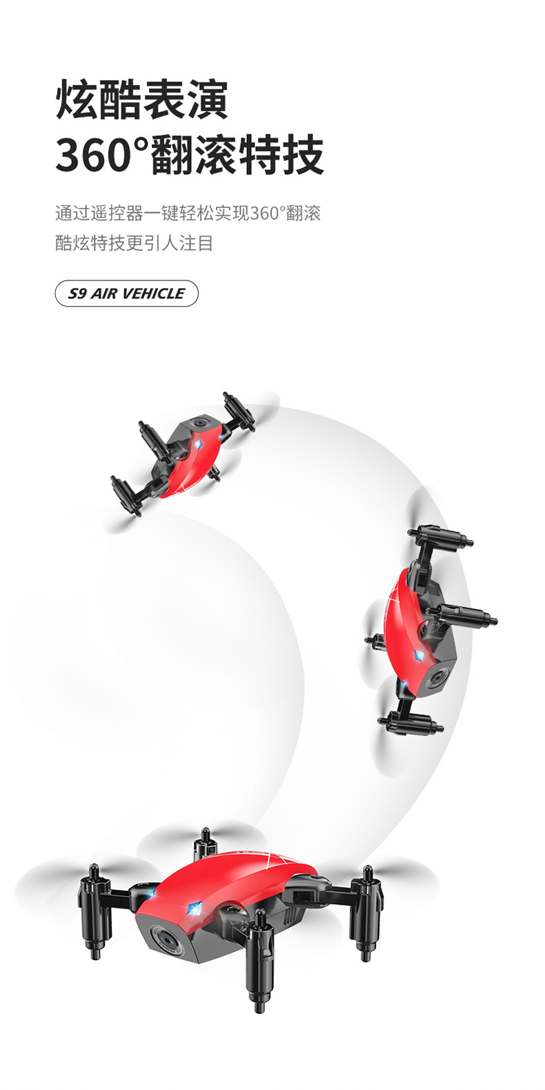 小型无人机 儿童无人机 新手无人机 迷你摄像无人机 折叠无人机 高清航拍无人机 AI豆无人机详情11