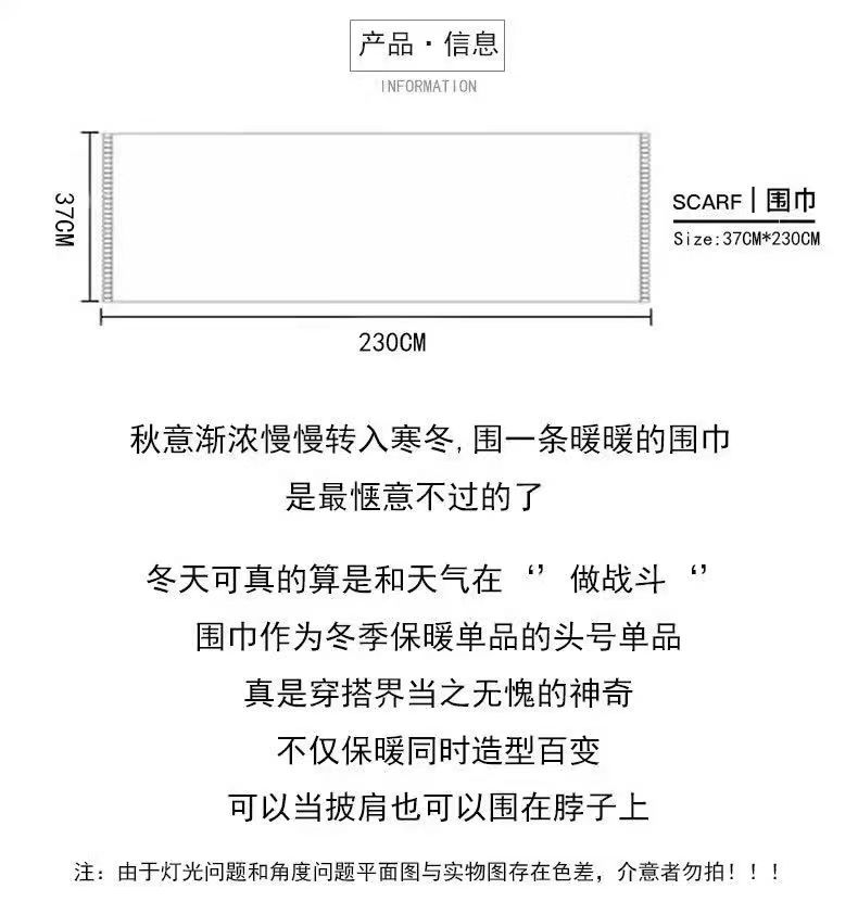 冬季马卡龙加厚马海毛软糯蓬松围巾秋冬防寒保暖毛绒披肩纯色围脖详情2